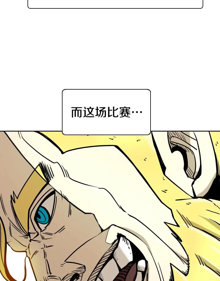 261.古斯塔沃的对战请求 第56页