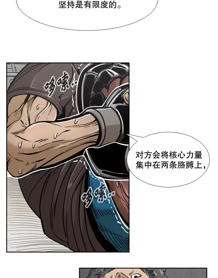 261.古斯塔沃的对战请求 第63页