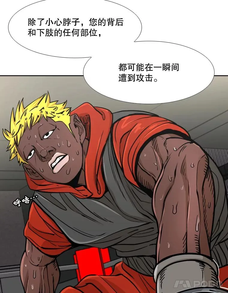 261.古斯塔沃的对战请求 第71页
