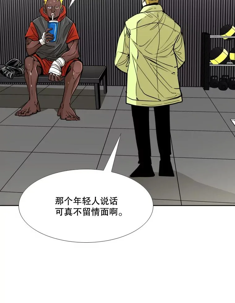 261.古斯塔沃的对战请求 第76页