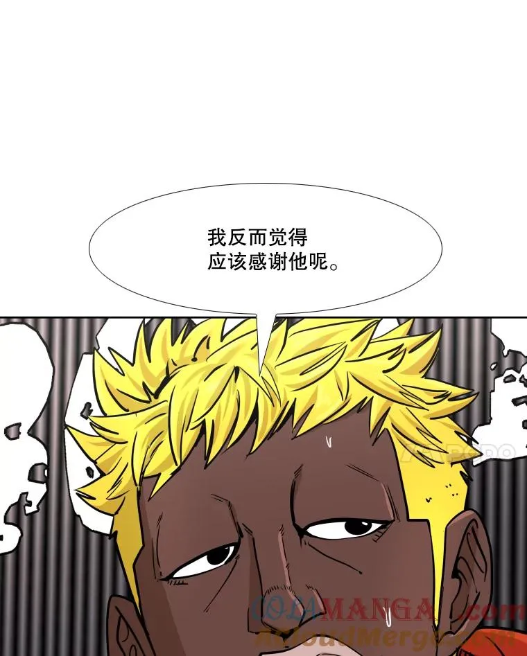 261.古斯塔沃的对战请求 第77页