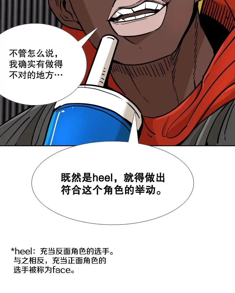 261.古斯塔沃的对战请求 第78页