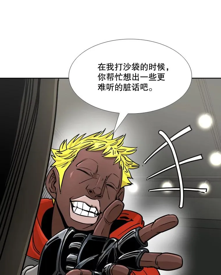 261.古斯塔沃的对战请求 第82页