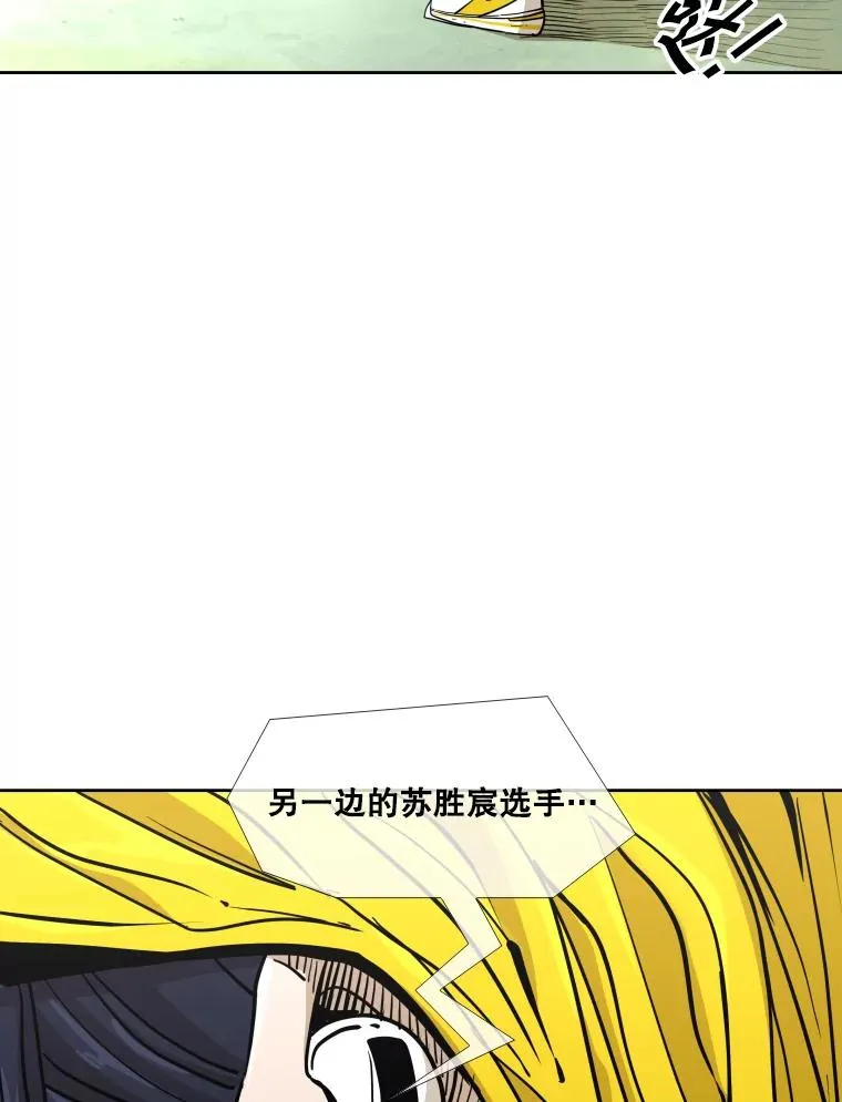 261.古斯塔沃的对战请求 第96页