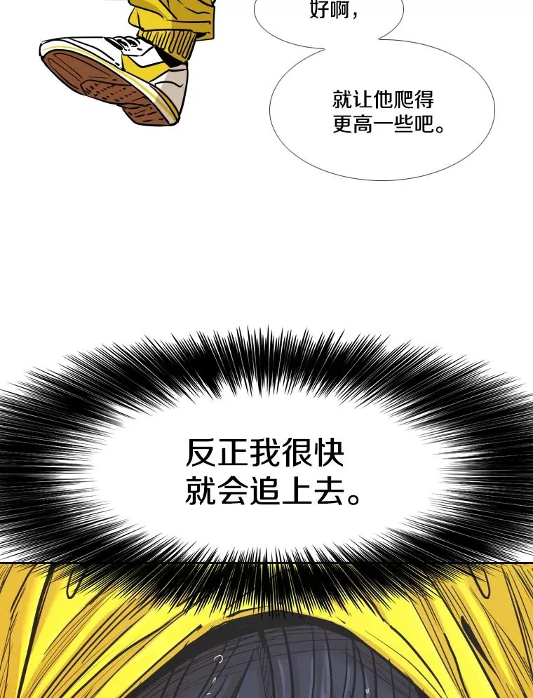 261.古斯塔沃的对战请求 第99页