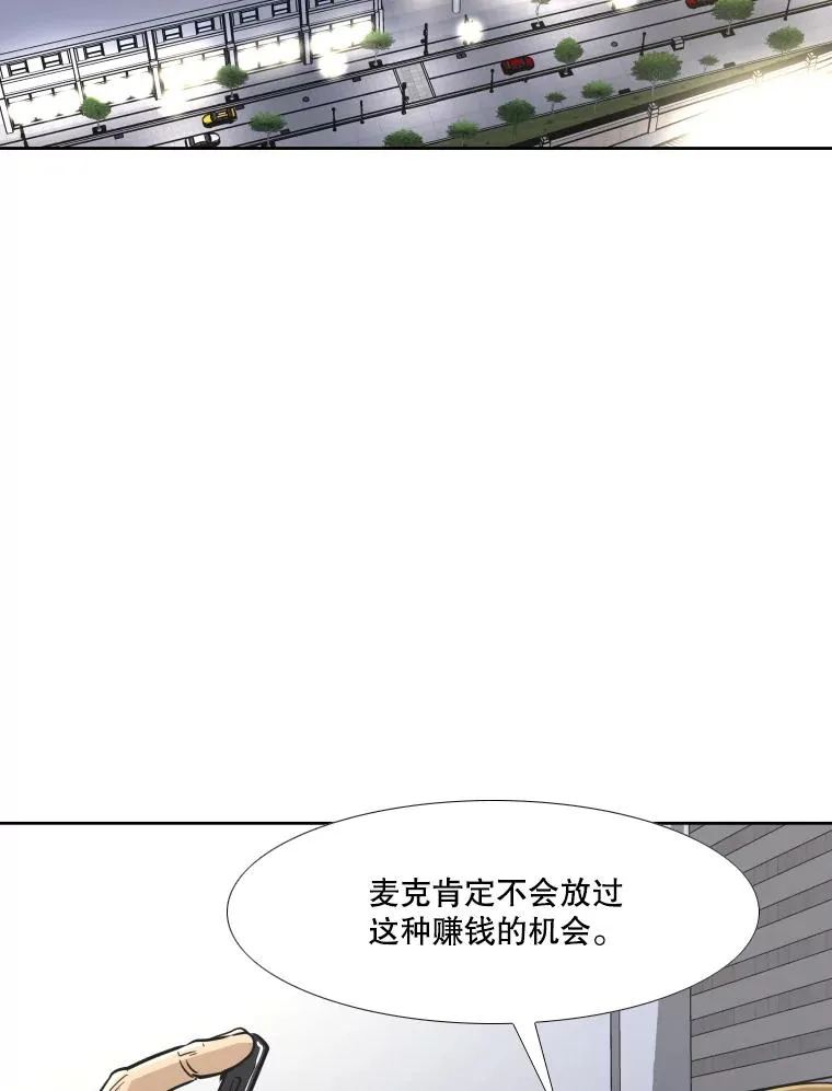 261.古斯塔沃的对战请求 第102页
