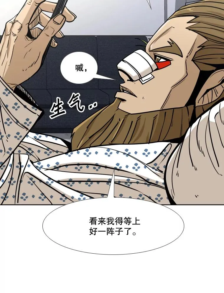 261.古斯塔沃的对战请求 第103页