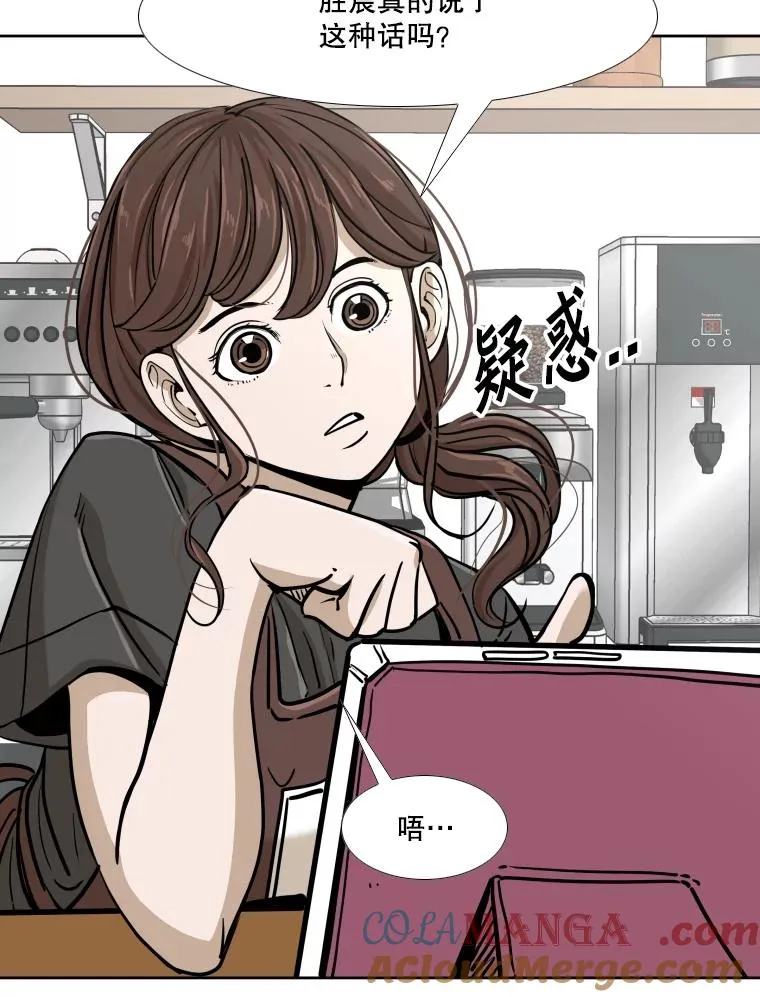 261.古斯塔沃的对战请求 第105页