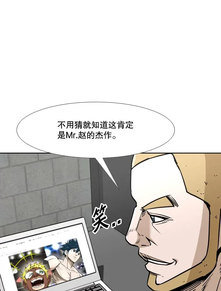 261.古斯塔沃的对战请求 第106页