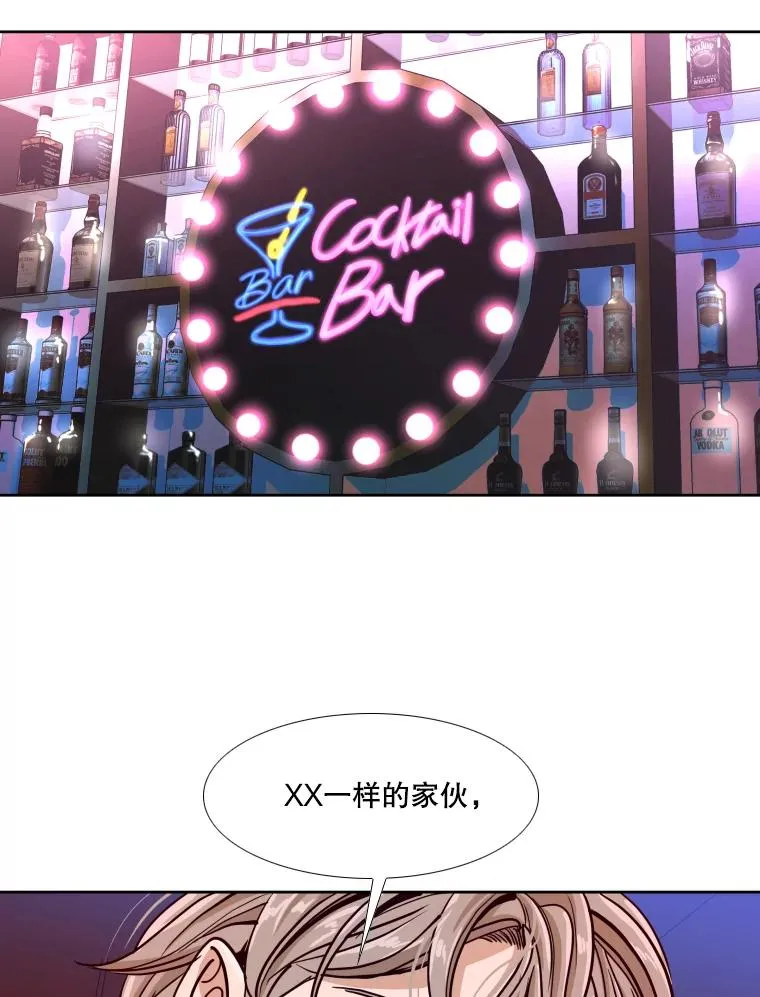 261.古斯塔沃的对战请求 第108页