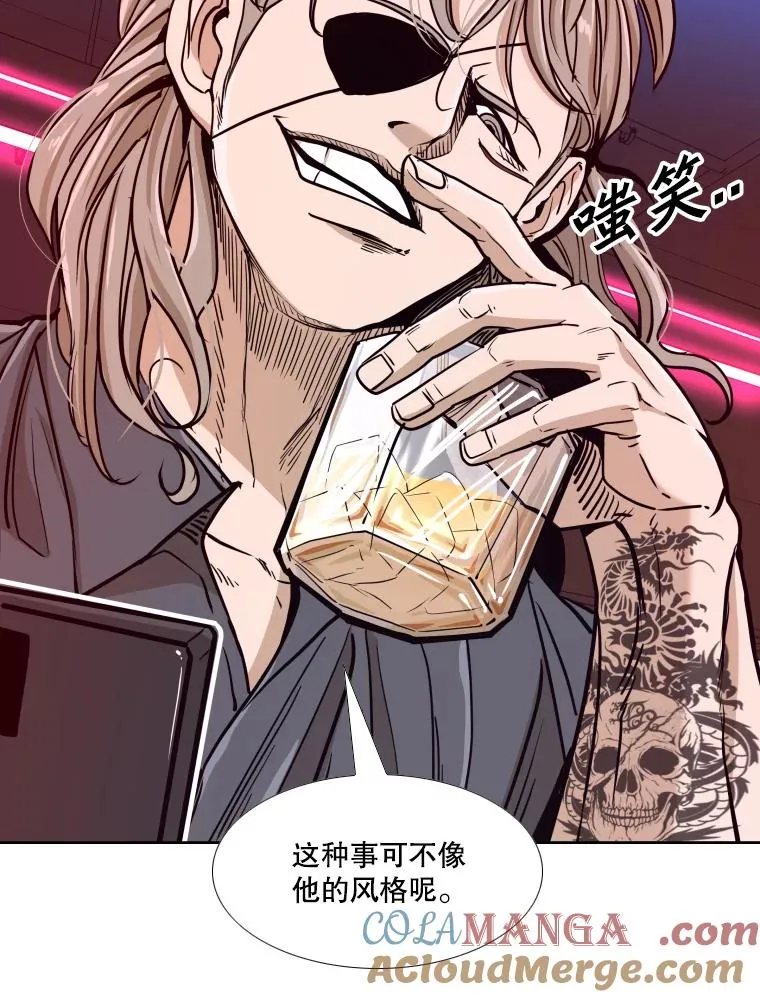 261.古斯塔沃的对战请求 第109页