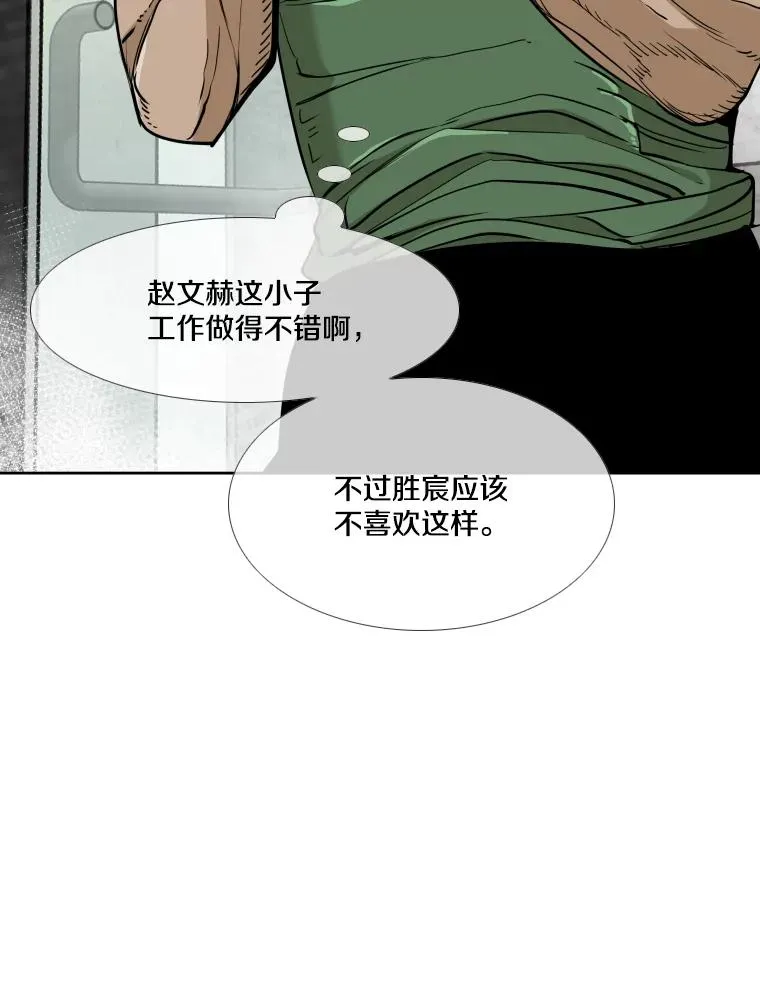 261.古斯塔沃的对战请求 第111页