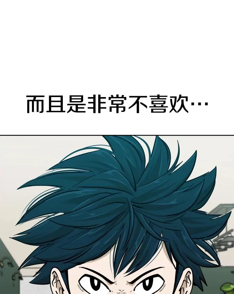 261.古斯塔沃的对战请求 第112页
