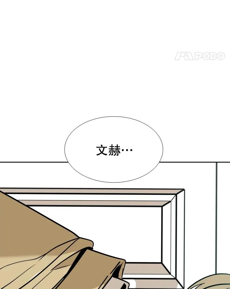 261.古斯塔沃的对战请求 第114页
