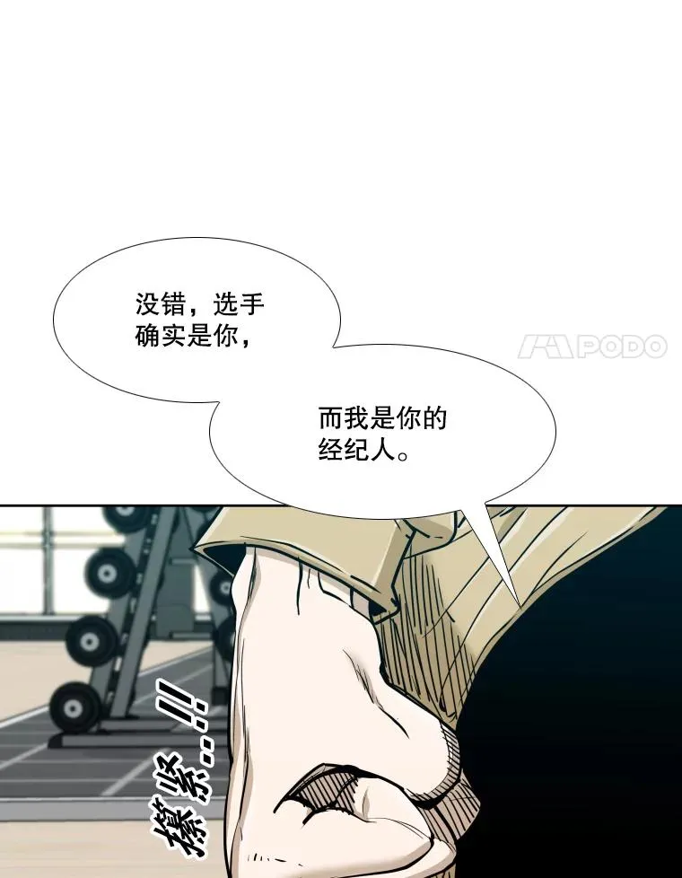 261.古斯塔沃的对战请求 第124页