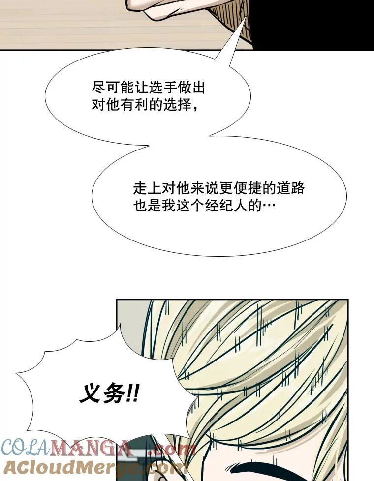 261.古斯塔沃的对战请求 第125页