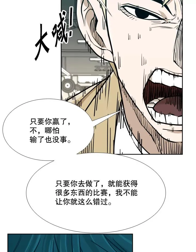 261.古斯塔沃的对战请求 第126页