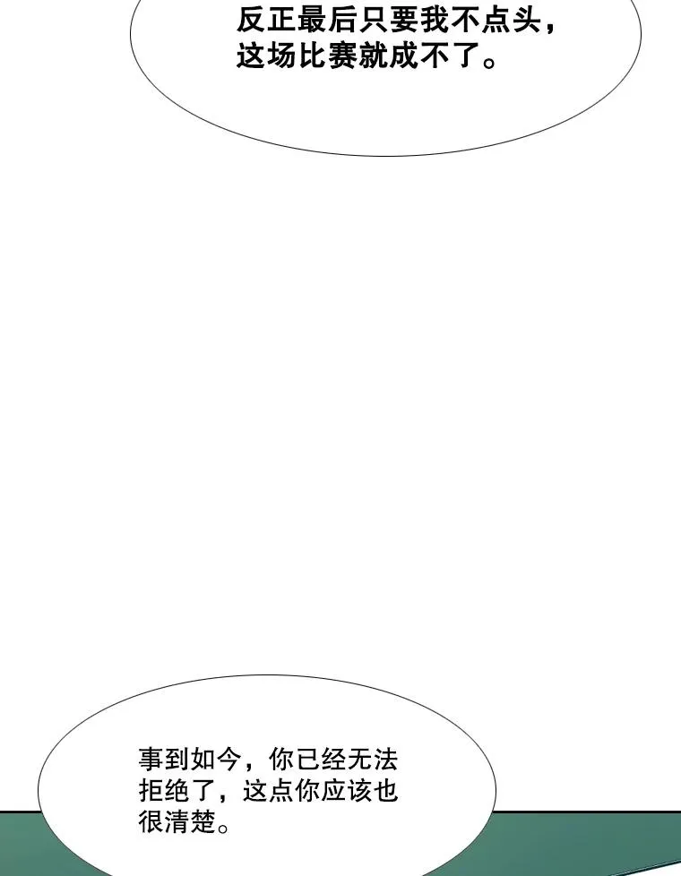 261.古斯塔沃的对战请求 第128页