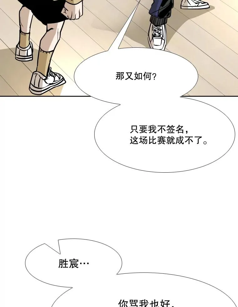 261.古斯塔沃的对战请求 第130页