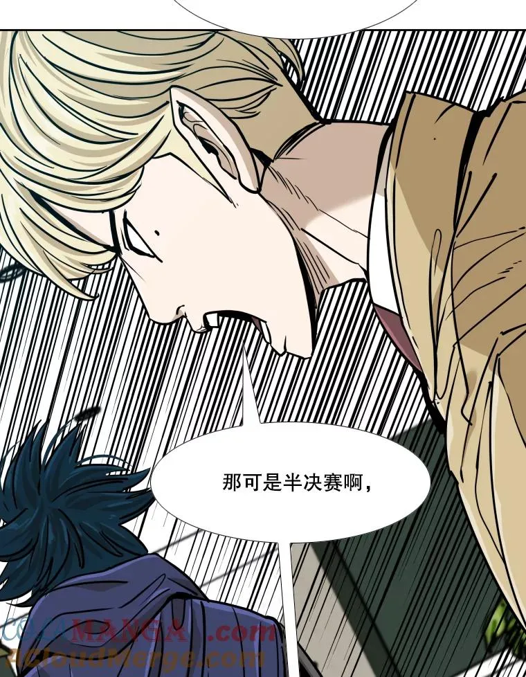 261.古斯塔沃的对战请求 第133页