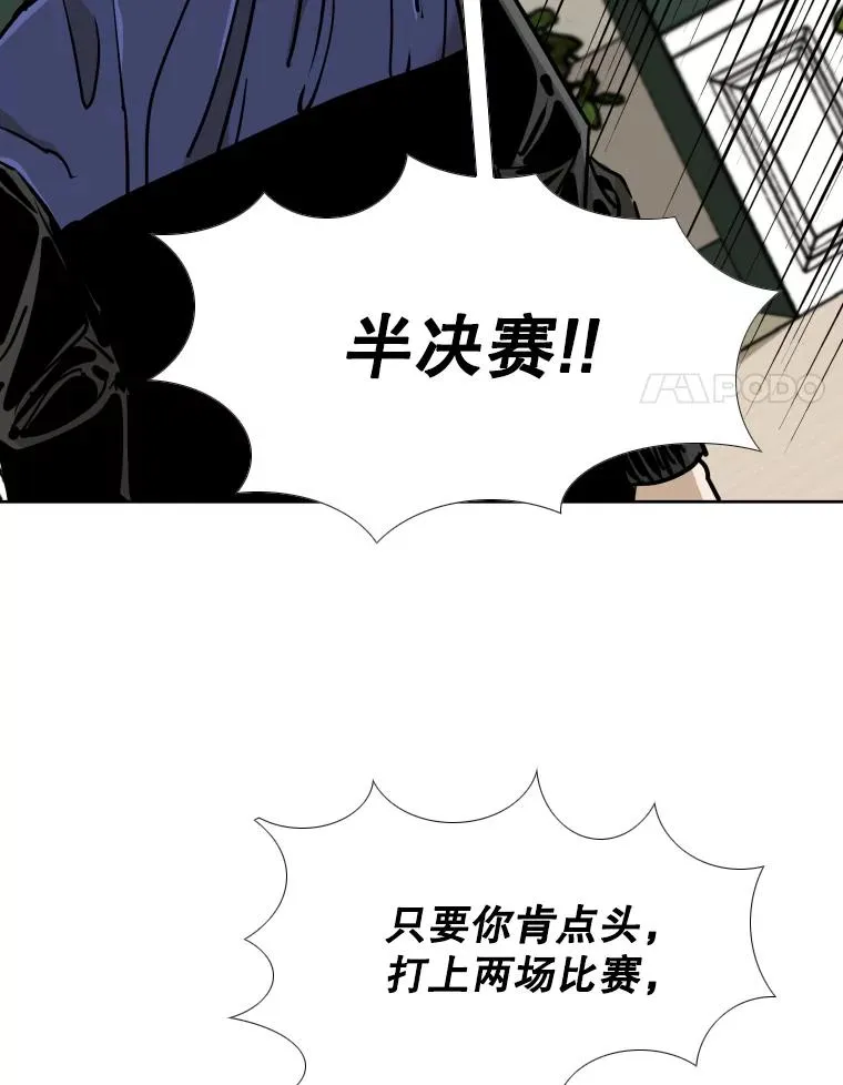 261.古斯塔沃的对战请求 第134页