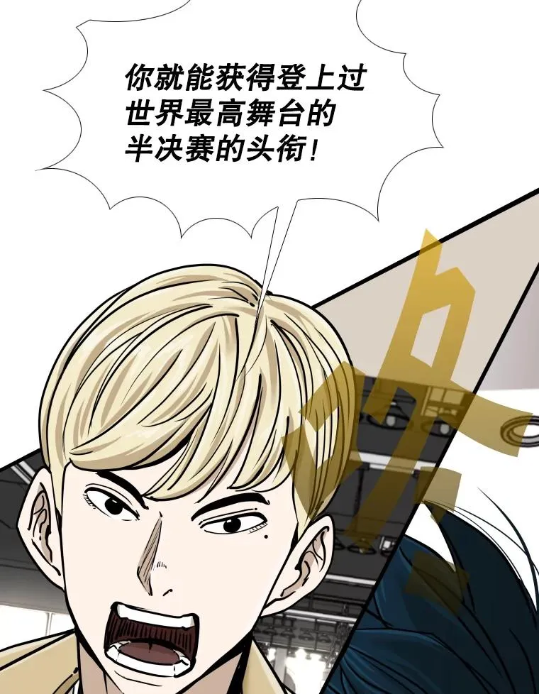 261.古斯塔沃的对战请求 第135页