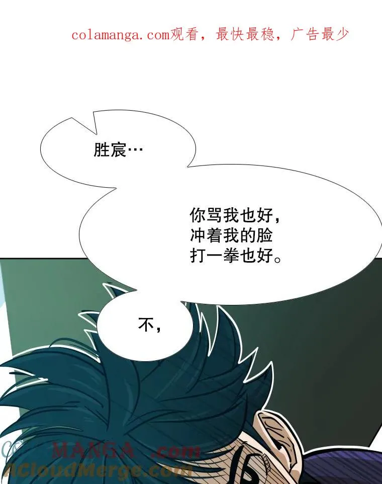 262.与古斯塔沃的对战策略 第1页