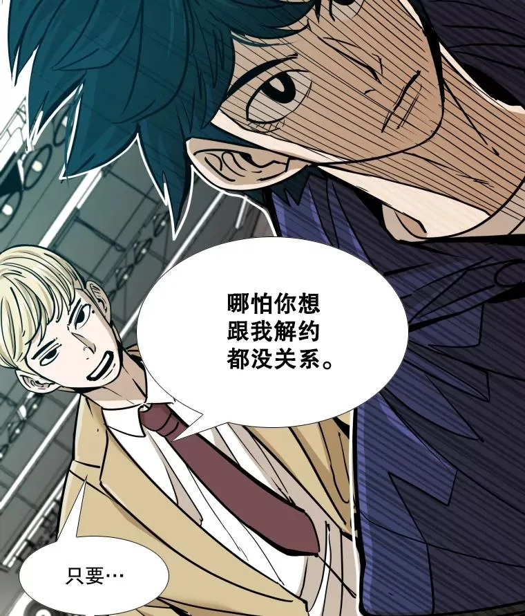 262.与古斯塔沃的对战策略 第2页