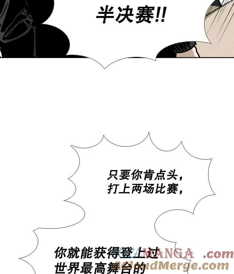 262.与古斯塔沃的对战策略 第5页