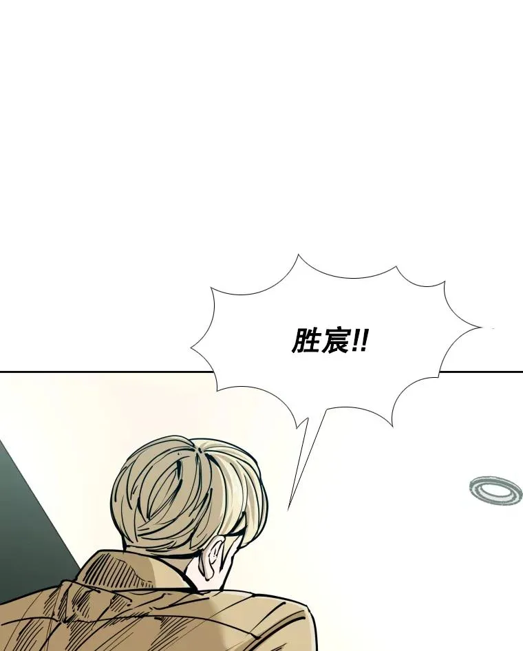 262.与古斯塔沃的对战策略 第10页