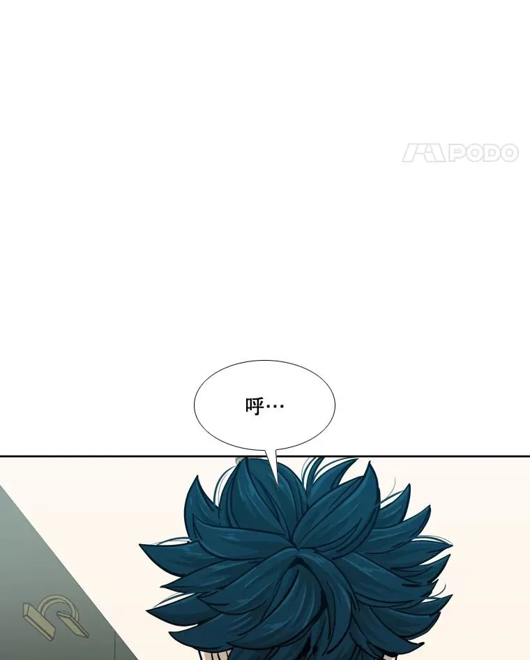 262.与古斯塔沃的对战策略 第12页