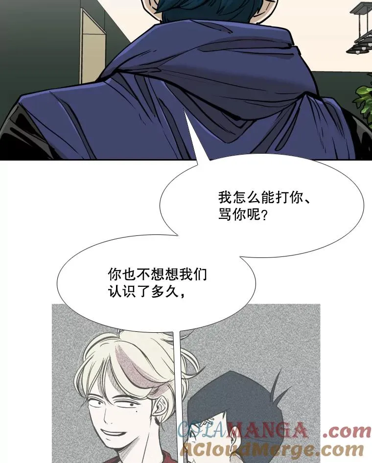 262.与古斯塔沃的对战策略 第13页