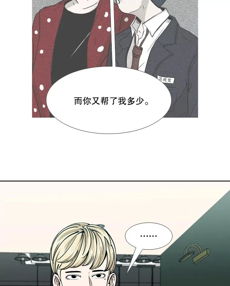 262.与古斯塔沃的对战策略 第14页
