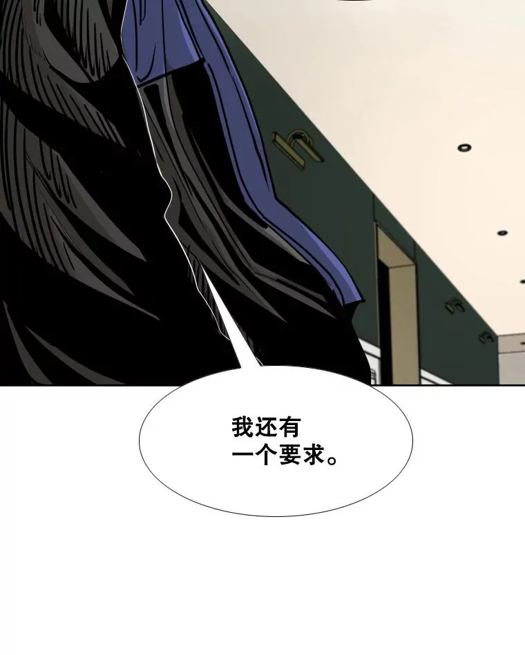 262.与古斯塔沃的对战策略 第20页
