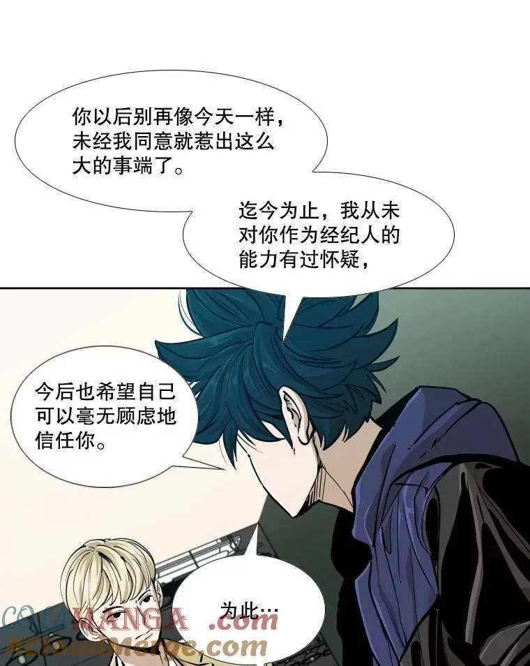262.与古斯塔沃的对战策略 第21页