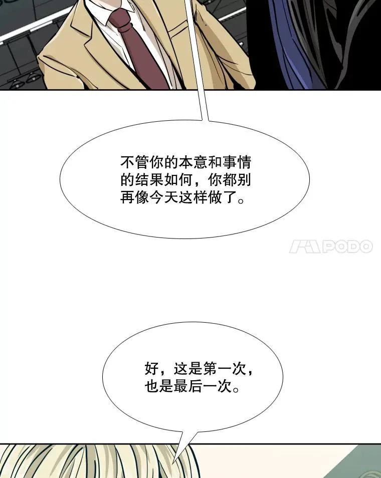 262.与古斯塔沃的对战策略 第22页