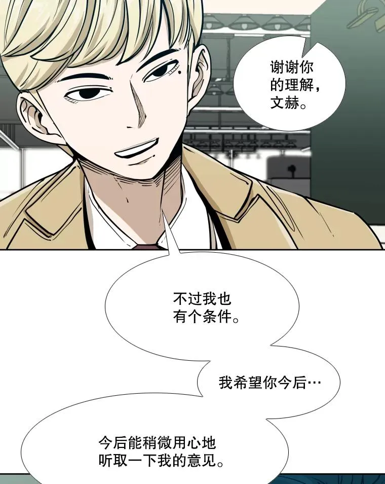 262.与古斯塔沃的对战策略 第23页