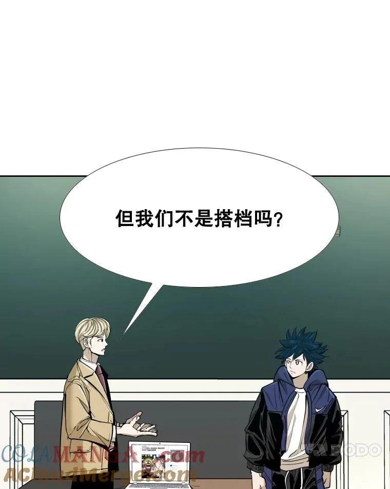 262.与古斯塔沃的对战策略 第25页