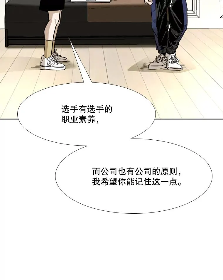 262.与古斯塔沃的对战策略 第26页