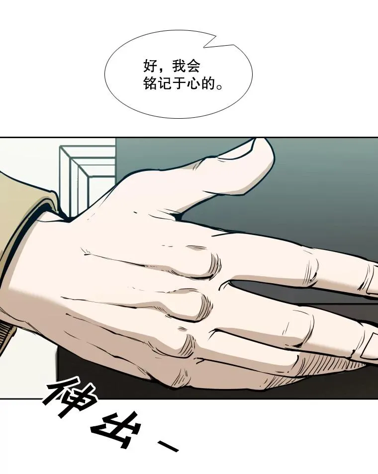 262.与古斯塔沃的对战策略 第27页