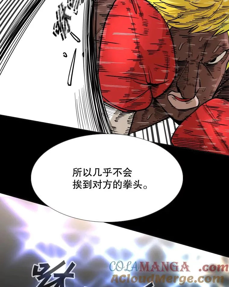 262.与古斯塔沃的对战策略 第41页