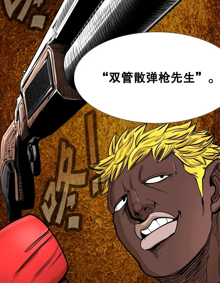 262.与古斯塔沃的对战策略 第60页