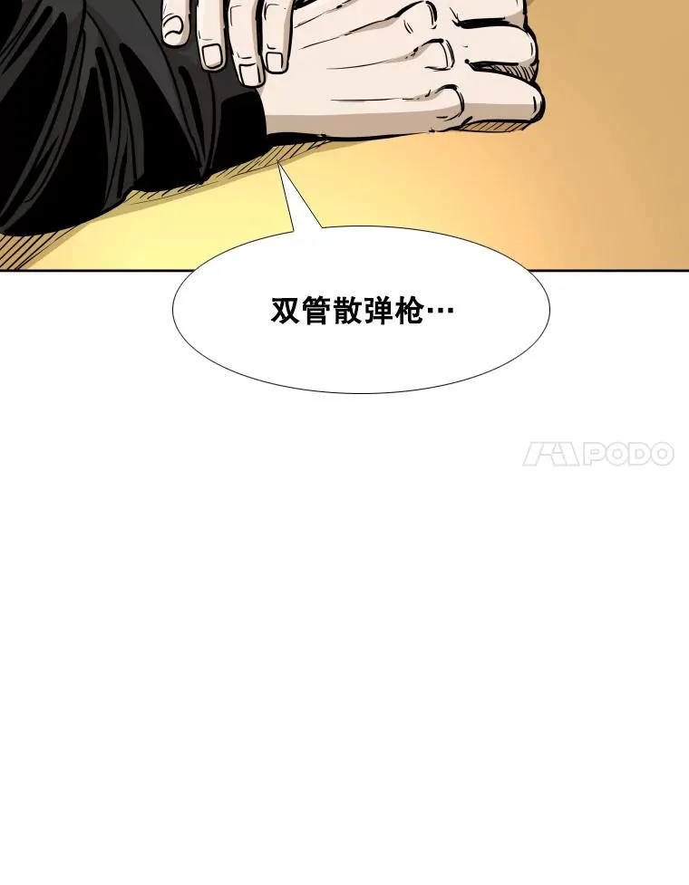 262.与古斯塔沃的对战策略 第62页