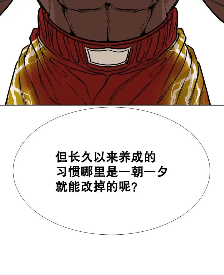 262.与古斯塔沃的对战策略 第71页