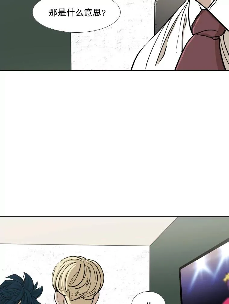 262.与古斯塔沃的对战策略 第91页
