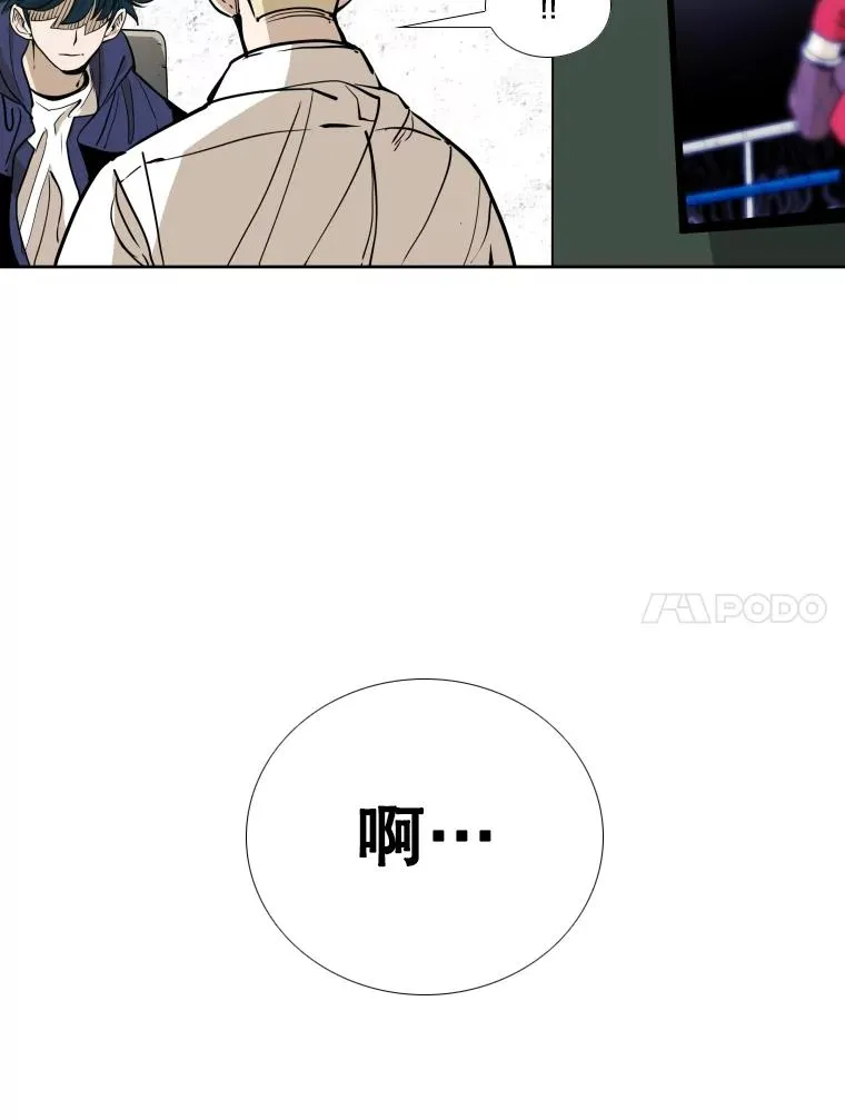 262.与古斯塔沃的对战策略 第92页