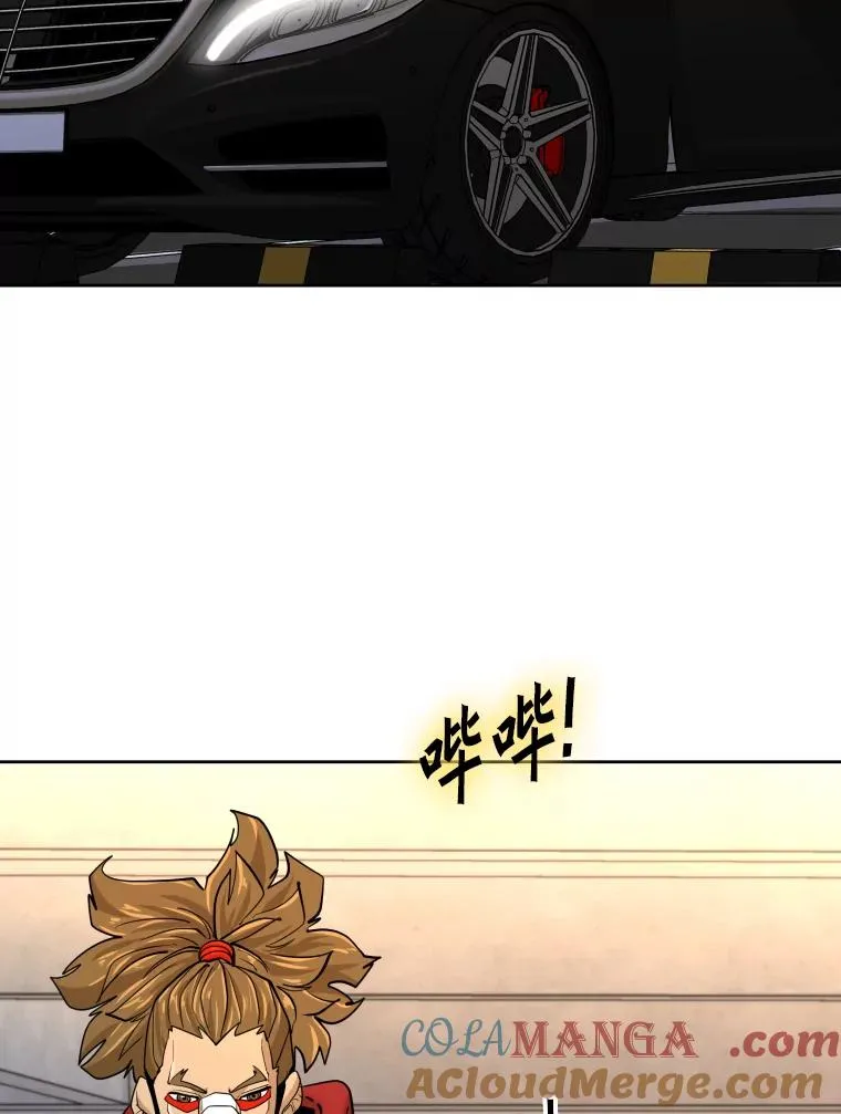 262.与古斯塔沃的对战策略 第97页