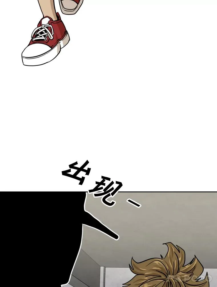 262.与古斯塔沃的对战策略 第99页