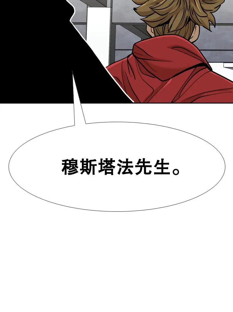 262.与古斯塔沃的对战策略 第100页