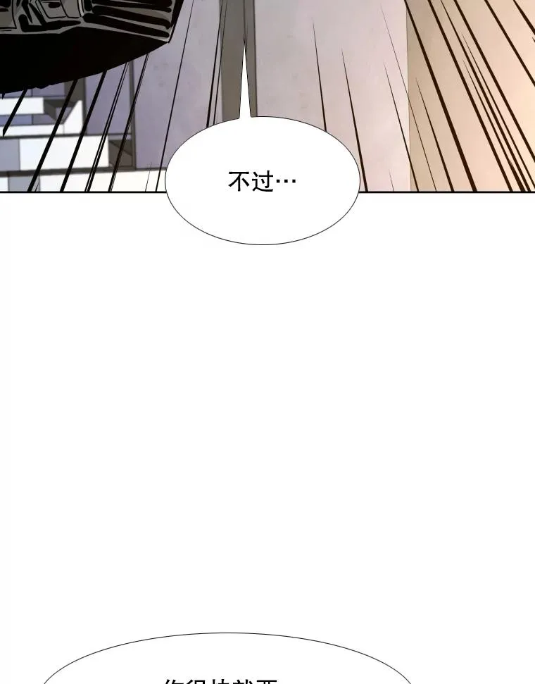 262.与古斯塔沃的对战策略 第103页